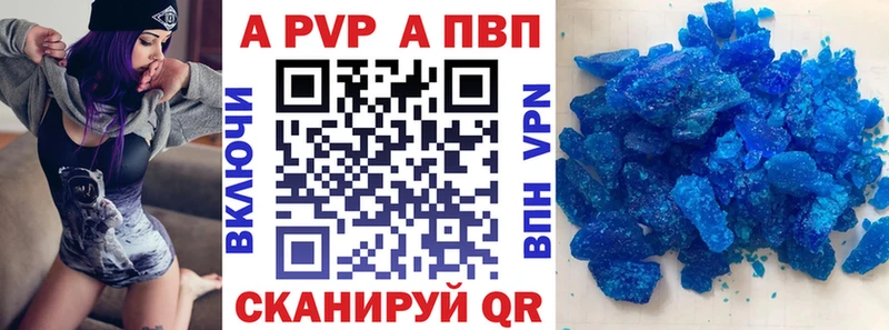 Alpha-PVP СК  Купить закладки  Жирновск 