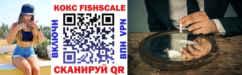 Купить где  Жирновск  COCAIN VHQ 