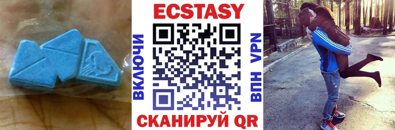 Купить закладки  Жирновск  Ecstasy 99% 