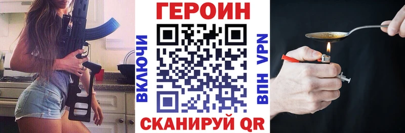 ГЕРОИН гречка  Купить  Жирновск 