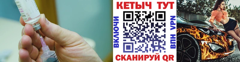 Кетамин ketamine  Купить где  Жирновск 