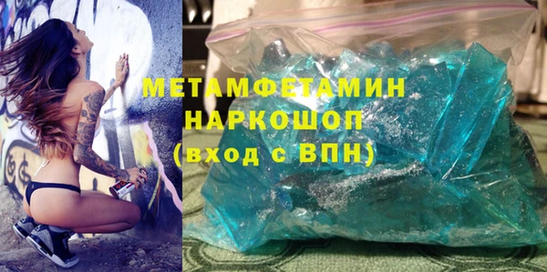 гидра Сосновка