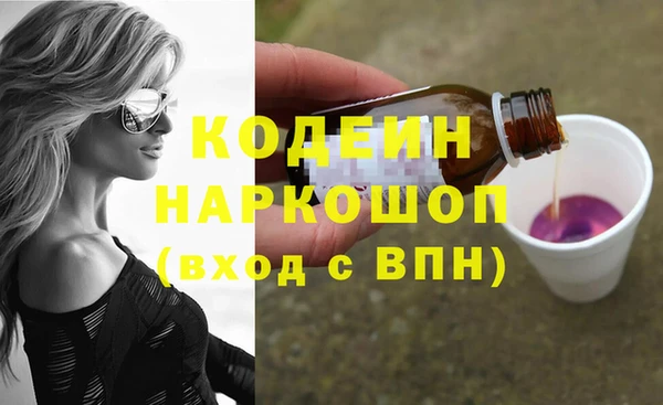 гидра Сосновка
