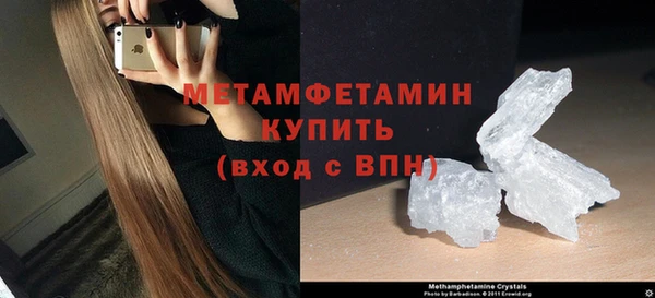 меф VHQ Сосновый Бор