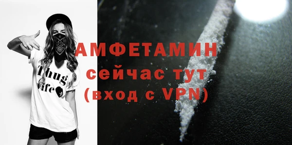 прущая мука Слюдянка