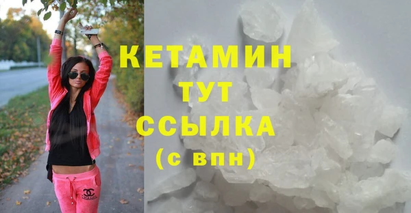 меф VHQ Сосновый Бор