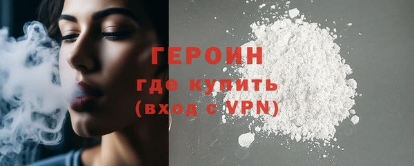 гидра Сосновка