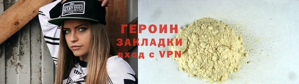 Альфа ПВП Снежинск
