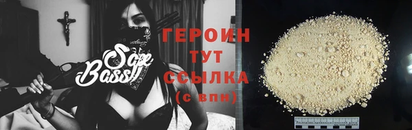 прущая мука Слюдянка