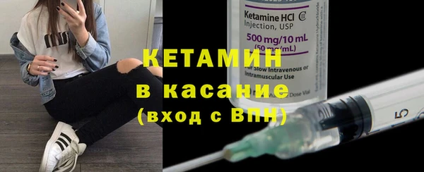 меф VHQ Сосновый Бор