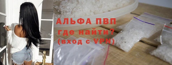 прущая мука Слюдянка