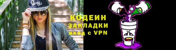 меф VHQ Сосновый Бор