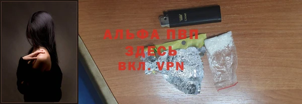 меф VHQ Сосновый Бор
