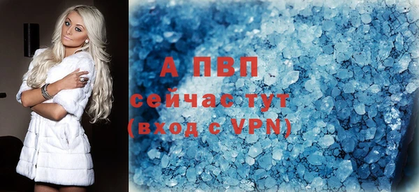 Альфа ПВП Снежинск