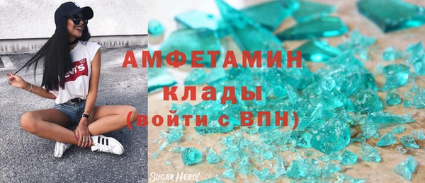 Альфа ПВП Снежинск
