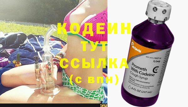 прущая мука Слюдянка