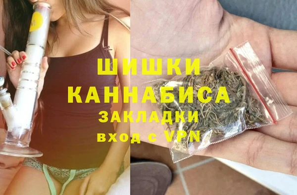 прущая мука Слюдянка