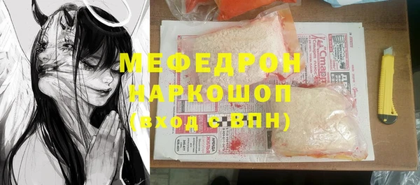 меф VHQ Сосновый Бор