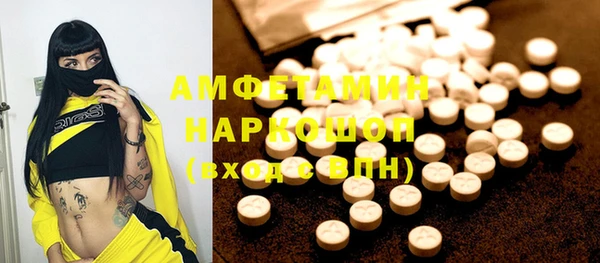 Альфа ПВП Снежинск