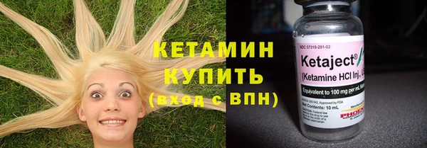 прущая мука Слюдянка