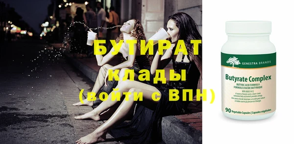 стаф Снежногорск