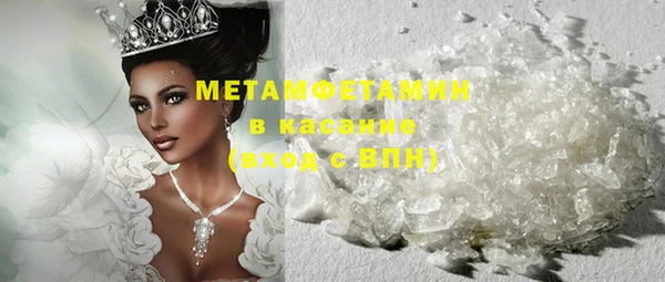 прущая мука Слюдянка