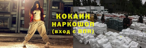 амф Сосновоборск