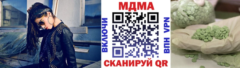 Купить где  Жирновск  МДМА молли 