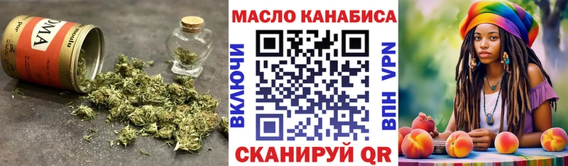 Дистиллят ТГК THC oil  Купить закладки  Жирновск 