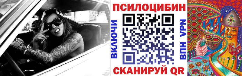 Псилоцибиновые грибы ЛСД  Купить  Жирновск 